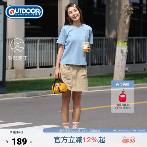 outdoor products 加州云雀春夏户外休闲舒适吸湿快干女式半裙