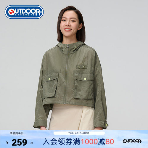 outdoor products 加州云雀春夏防晒衣女防晒透气感皮肤衣UPF80+
