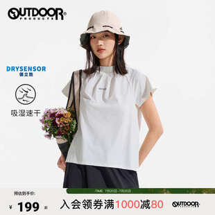 outdoor products 加州云雀夏季吸湿速干半高领插肩镂空短袖T恤女