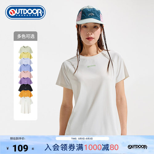 outdoorproducts功能短袖T恤女