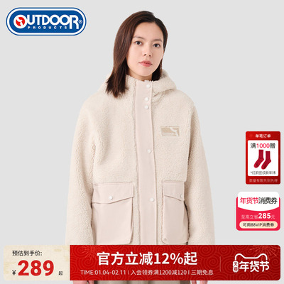 outdoor products 秋冬保暖绒类服连帽外套女大口袋休闲舒适
