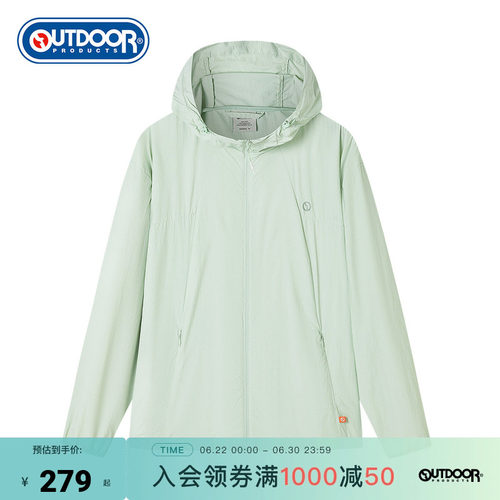 outdoorproducts梭织防晒衣