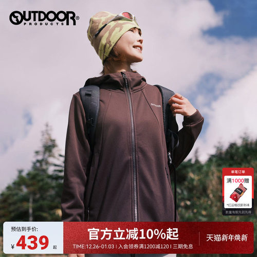 outdoor products秋冬新品软壳外套女舒适柔软吸湿透气连帽外套