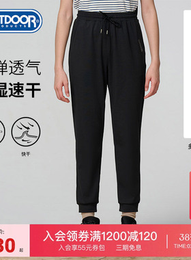 outdoor products运动长裤女春夏弹力修身透气速干收腰休闲束脚裤