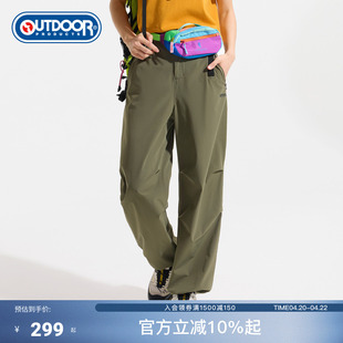 outdoor products 春夏新品户外露营吸湿速干女式梭织伞兵长裤