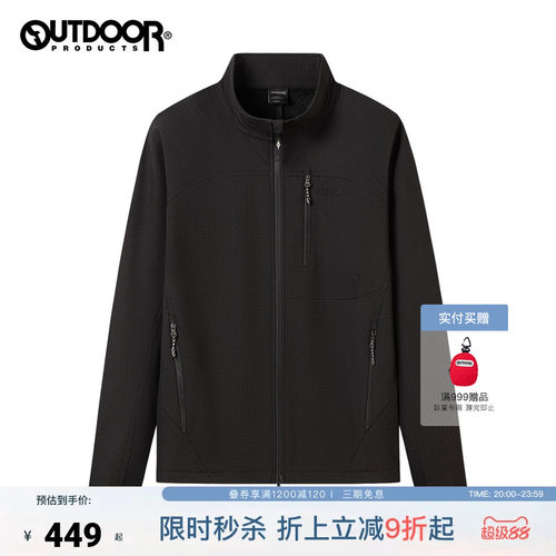 outdoor products 加州云雀软壳外套男户外防泼水加绒保暖立领