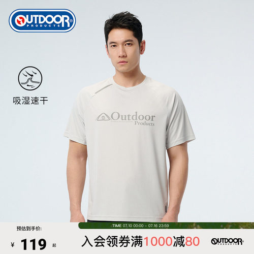 outdoorproducts男功能短袖T恤
