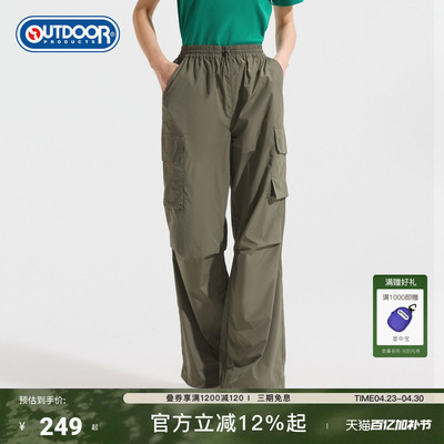 2026春夏新款户外梭织长裤女