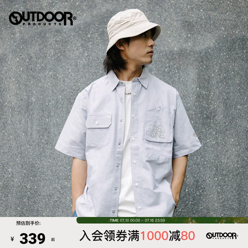 outdoor products 加州云雀春夏短袖衬衫男coolmax吸湿速干透气