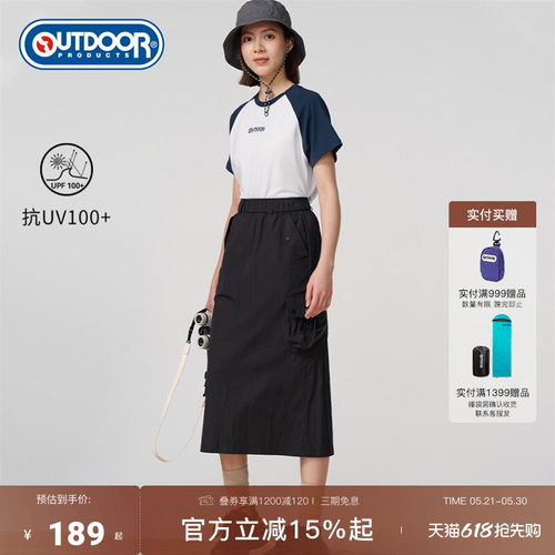 outdoor products 加州云雀半裙女春秋长A版半裙立体抛袋休闲百搭