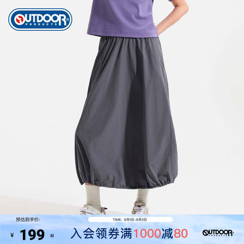 2026春夏新款户外半裙女