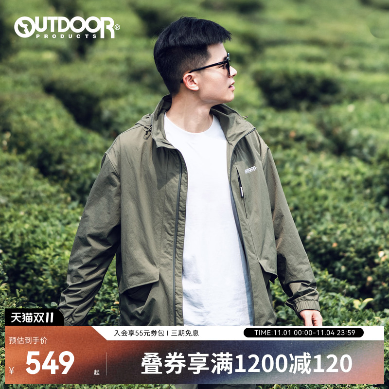 outdoor products秋冬新品梭织外套男户外休闲防风防泼水连帽夹克