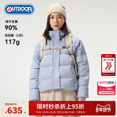 outdoor products冬季新品羽绒服女轻量保暖短款连帽羽绒服多巴胺