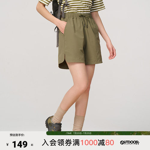 outdoor products 加州云雀春夏弹力舒适透气五分休闲运动短裤女