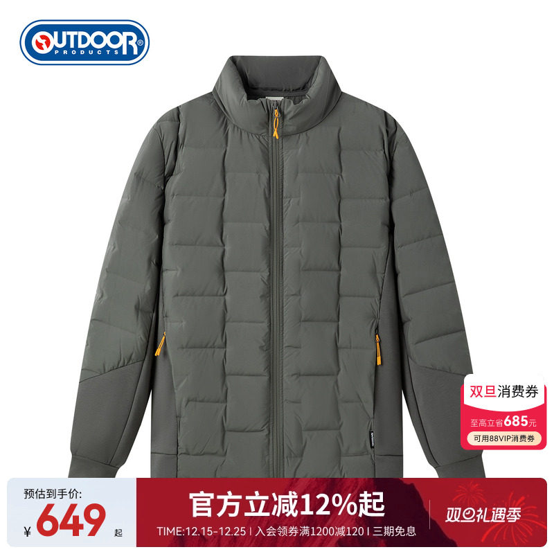 2025秋冬新款轻量短款羽绒服男