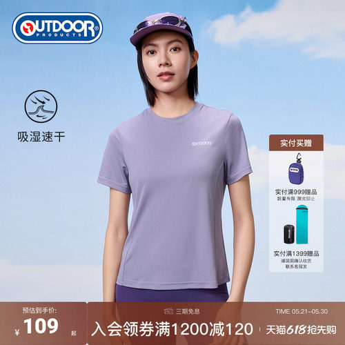 outdoorproducts女式短袖T恤