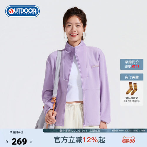 outdoor products 加州云雀秋冬情侣款抓绒摇粒绒保暖亲肤外套女