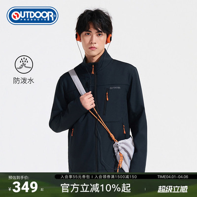 2025秋季户外防泼水软壳男款外套