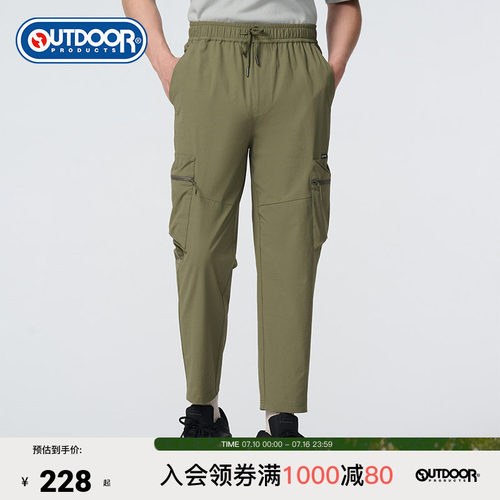 outdoor products 加州云雀春夏多口袋工装裤休闲透气立体大口袋