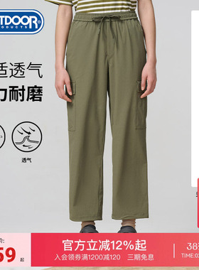 outdoor products 春夏女式梭织长裤多口袋工装裤舒适透气时尚