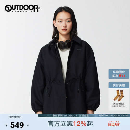 outdoor products 加州云雀外套女户外短款风衣版翻领收腰夹克