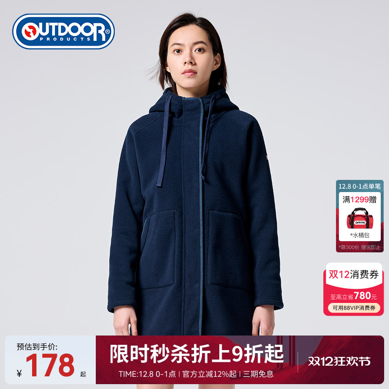 OUTDOORPRODUCTS户外休闲抓绒