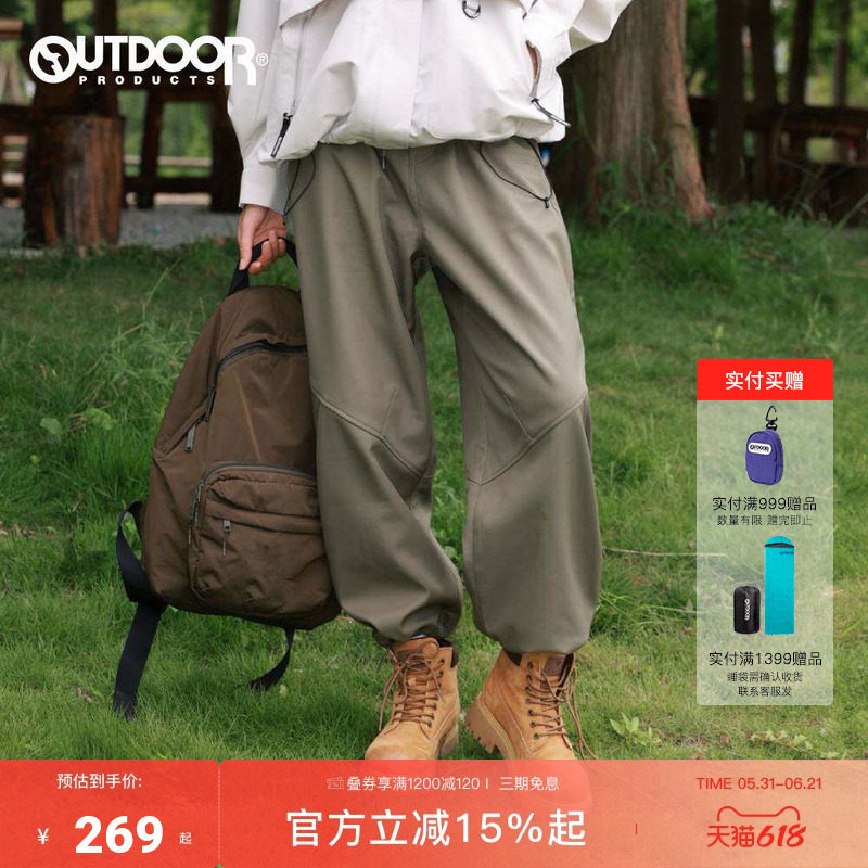 outdoor products 加州云雀黄玫瑰同款徒步速干防晒宽松灯笼裤女