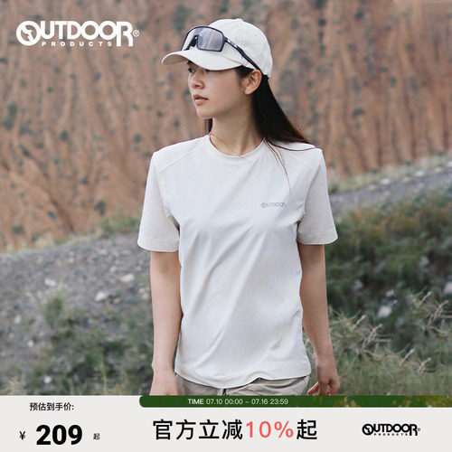 outdoor products 加州云雀中性短袖印花T恤小华夫格面料快干舒爽