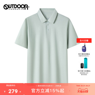 outdoor products 加州云雀春夏户外凉感抗UV50+防晒短袖POLO衫男