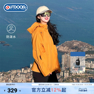 outdoor products 加州云雀软壳外套收腰女防泼透气感加绒多巴胺