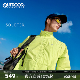 拉链外套男户外运动Solotex面料通勤 outdoorproducts新款