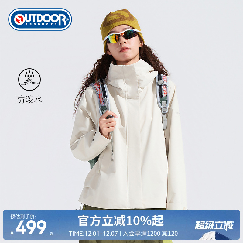 2025秋季新款户外梭织外套女