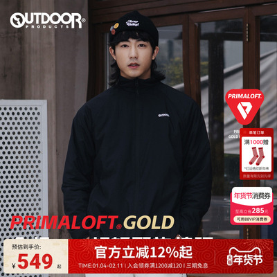 outdoorproducts PRIMALOFT秋冬新品户外休闲金标P棉聚热棉服外套