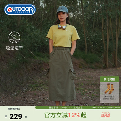 outdoor products 加州云雀春夏户外吸湿快干女式速干弹力半身裙