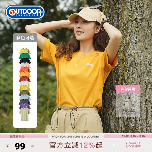 outdoorproducts女式短袖T恤