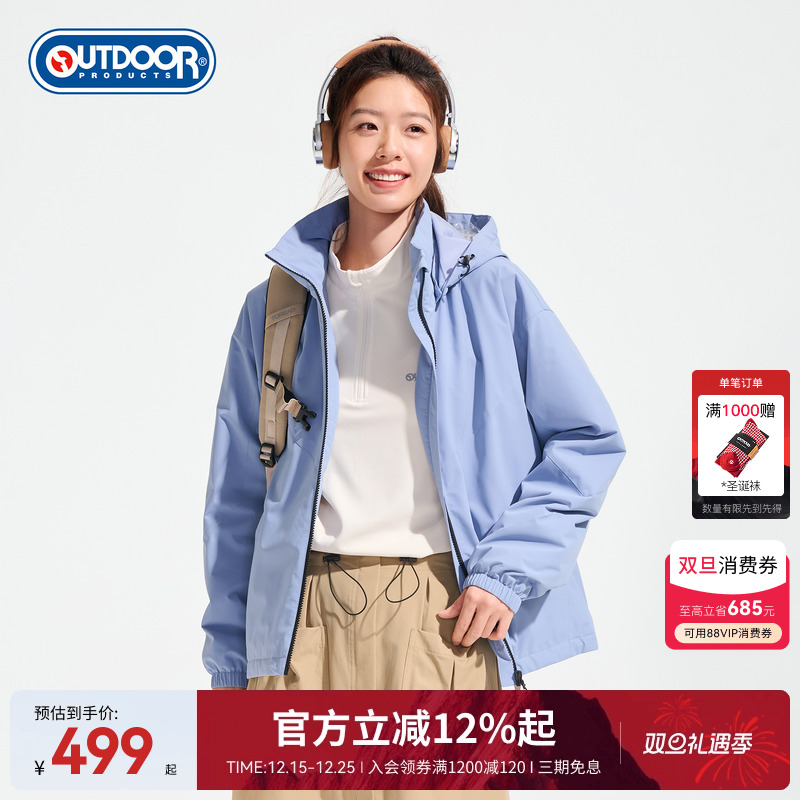 outdoorproducts2025秋冬新款超轻棉服女户外防泼水防风透湿休闲