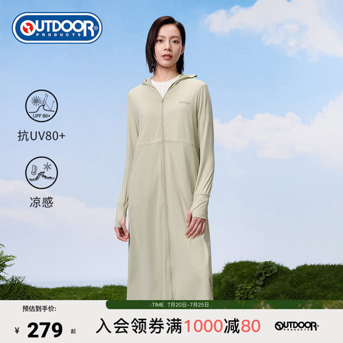 outdoorproducts女士针织防晒衣