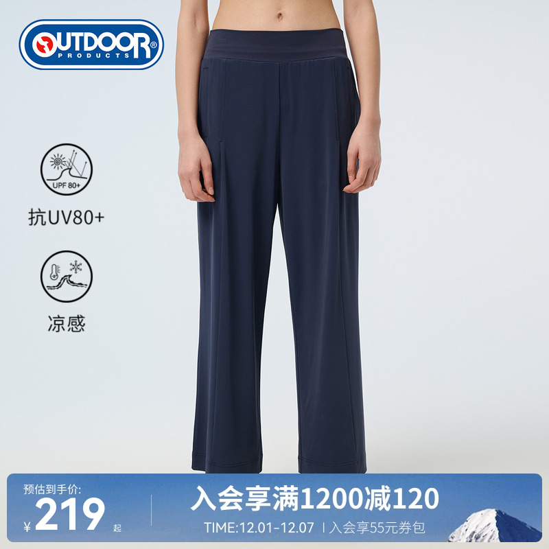 outdoorproducts女式针织长裤