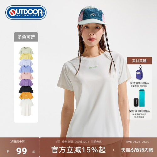 outdoorproducts功能短袖T恤女