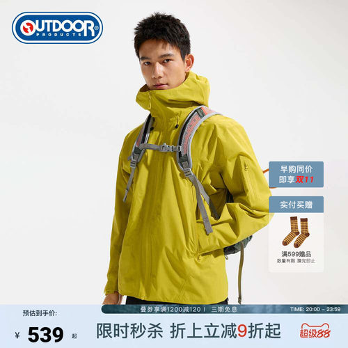 outdoor products 加州云雀2026夏季新款冲锋衣男防泼水透湿外套