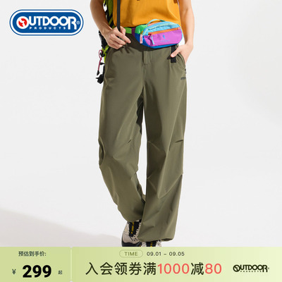 outdoor products 加州云雀秋季新款吸湿速干女式梭织伞兵长裤