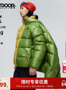 明星同款outdoorproducts冬新款保暖立领亮面羽绒服面包男女TAZIK