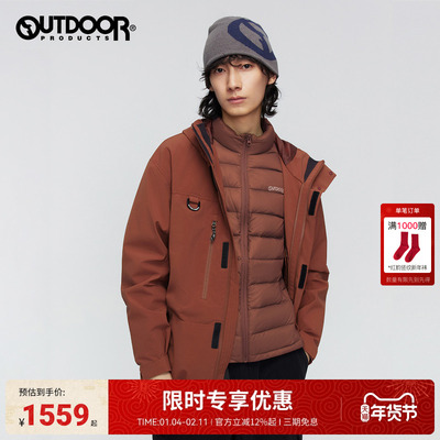 2025秋冬新款户外套羽绒冲锋衣男