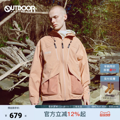 outdoor products 加州云雀冲锋衣男连帽冲锋外套防风防泼水耐磨