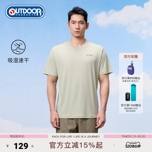 outdoorproducts男士短袖T恤