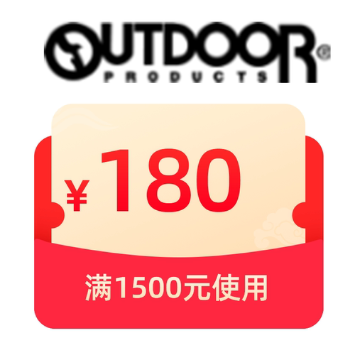 预定大额有价券