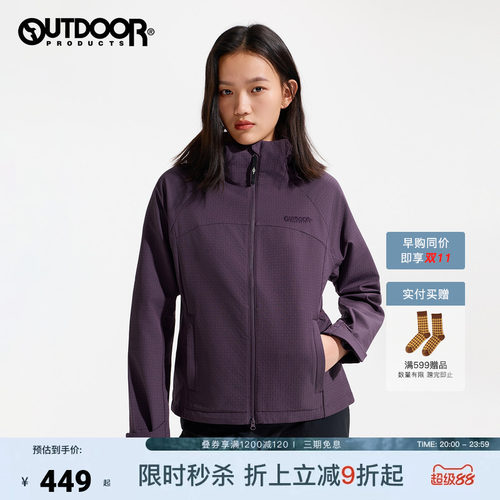 outdoor products 加州云雀软壳外套女户外防泼水加绒保暖柔软