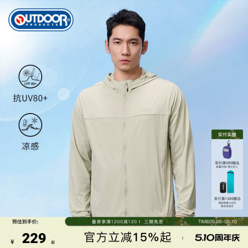 outdoorproducts男针织防晒衣