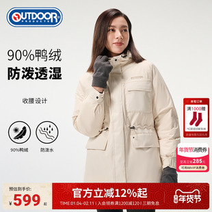 outdoor products秋冬中长款连帽派克羽绒服保暖可收腰设计大衣女