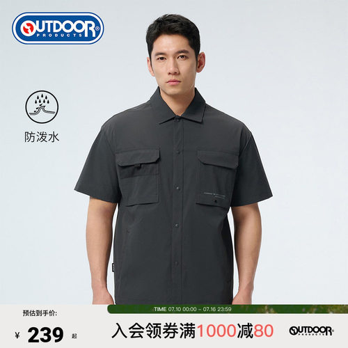 outdoorproducts男士短袖衬衫
